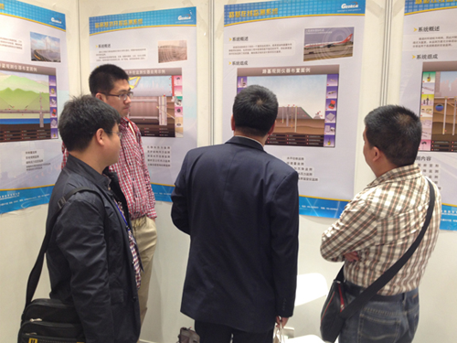 我公司參加2015年(第四屆)國(guó)際橋梁與隧道技術(shù)大會(huì)2-1.png 我公司參加2015年(第四屆)國(guó)際橋梁與隧道技術(shù)大會(huì)2-1.png